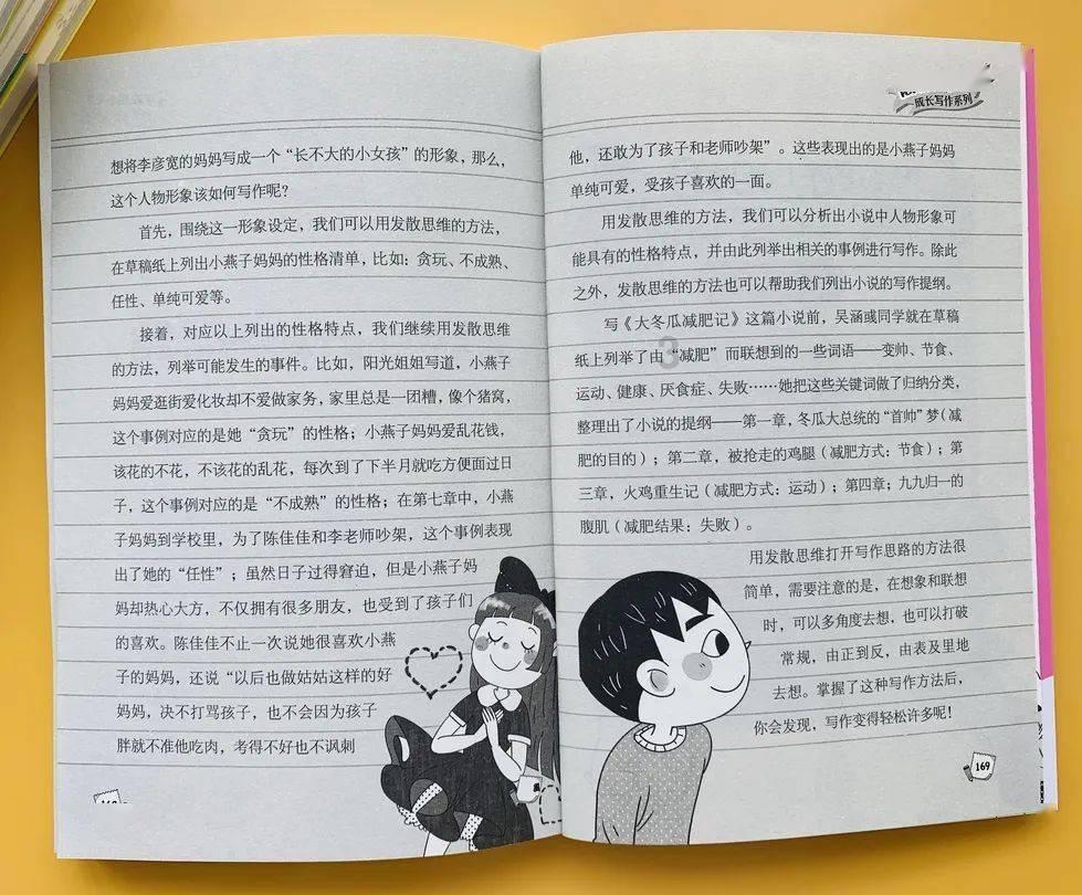 全民烧脑3去广告版