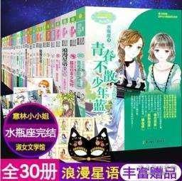 88影视