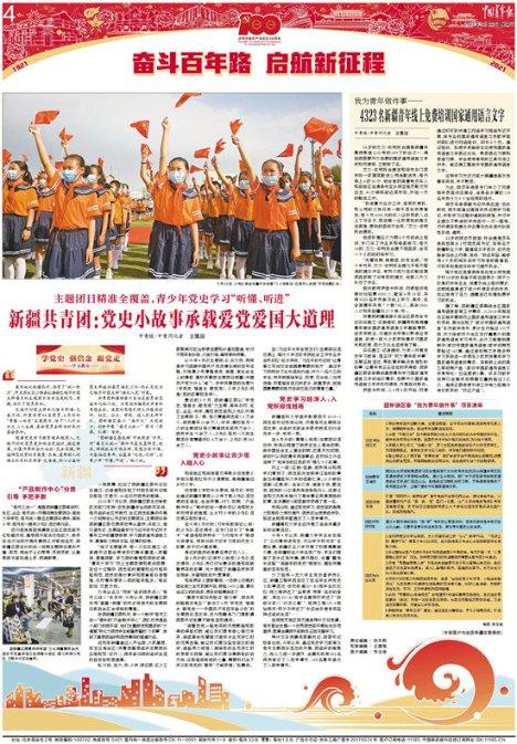 东华大学怎么样?值得报考吗?-优质红迪网平台,分享你的精彩故事
