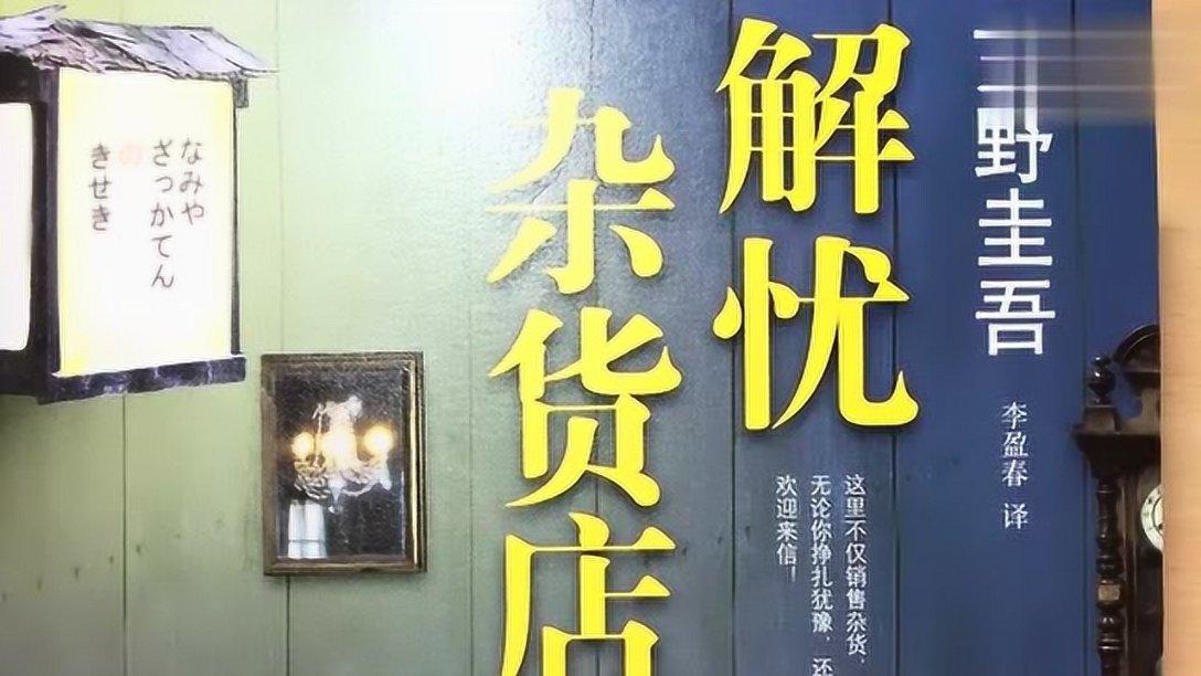 沪江开心词场